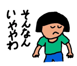 okappachan(Bansyu dialect version) sticker #2437201