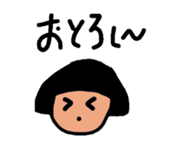 okappachan(Bansyu dialect version) sticker #2437203