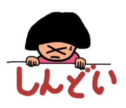 okappachan(Bansyu dialect version) sticker #2437205