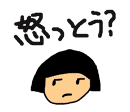 okappachan(Bansyu dialect version) sticker #2437208