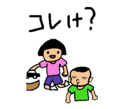 okappachan(Bansyu dialect version) sticker #2437209