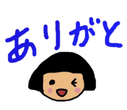 okappachan(Bansyu dialect version) sticker #2437215