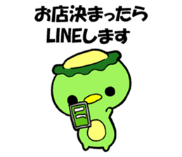 Sticker for group sticker #2437379