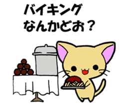 Sticker for group sticker #2437384