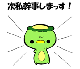 Sticker for group sticker #2437403