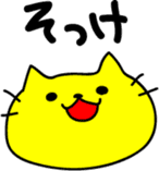 THE CAT speak Kazusa Awa dialect2 sticker #2437416