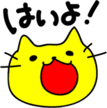 THE CAT speak Kazusa Awa dialect2 sticker #2437418