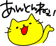 THE CAT speak Kazusa Awa dialect2 sticker #2437419