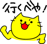 THE CAT speak Kazusa Awa dialect2 sticker #2437420