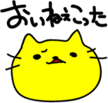 THE CAT speak Kazusa Awa dialect2 sticker #2437422