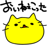 THE CAT speak Kazusa Awa dialect2 sticker #2437422