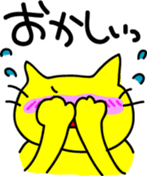 THE CAT speak Kazusa Awa dialect2 sticker #2437432
