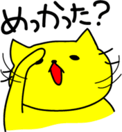 THE CAT speak Kazusa Awa dialect2 sticker #2437435