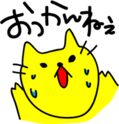 THE CAT speak Kazusa Awa dialect2 sticker #2437443