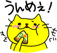 THE CAT speak Kazusa Awa dialect2 sticker #2437449