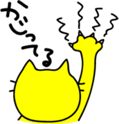 THE CAT speak Kazusa Awa dialect2 sticker #2437450