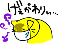 THE CAT speak Kazusa Awa dialect2 sticker #2437454