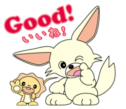 Luca and Emma are always together. sticker #2437456