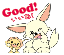 Luca and Emma are always together. sticker #2437456