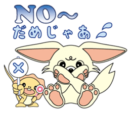 Luca and Emma are always together. sticker #2437457