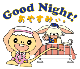 Luca and Emma are always together. sticker #2437460