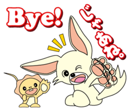 Luca and Emma are always together. sticker #2437461