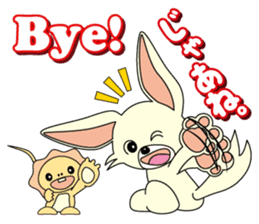 Luca and Emma are always together. sticker #2437461