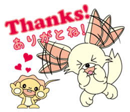 Luca and Emma are always together. sticker #2437463