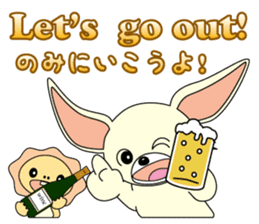 Luca and Emma are always together. sticker #2437466