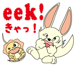 Luca and Emma are always together. sticker #2437470