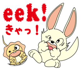 Luca and Emma are always together. sticker #2437470