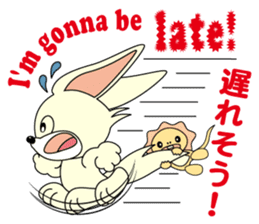 Luca and Emma are always together. sticker #2437471