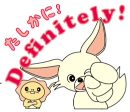 Luca and Emma are always together. sticker #2437475