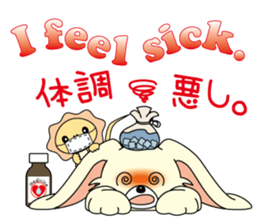 Luca and Emma are always together. sticker #2437476