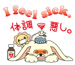 Luca and Emma are always together. sticker #2437476