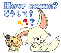 Luca and Emma are always together. sticker #2437479