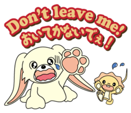 Luca and Emma are always together. sticker #2437485