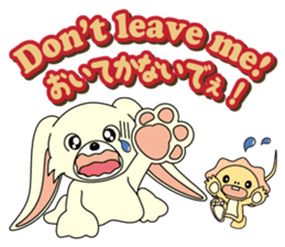 Luca and Emma are always together. sticker #2437485