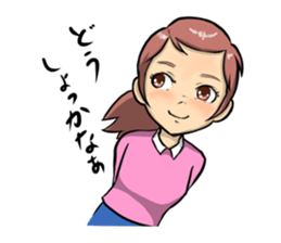 Maiko is busy. sticker #2437516