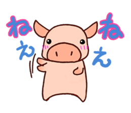 Everyday of miniature pig (response) sticker #2437976