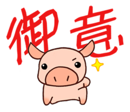 Everyday of miniature pig (response) sticker #2437979