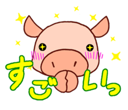 Everyday of miniature pig (response) sticker #2437983
