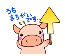 Everyday of miniature pig (response) sticker #2437986