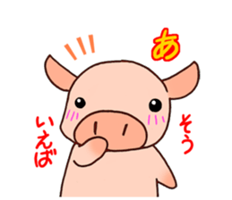 Everyday of miniature pig (response) sticker #2437987