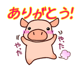 Everyday of miniature pig (response) sticker #2437989