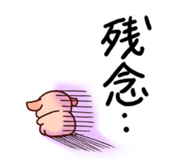 Everyday of miniature pig (response) sticker #2437996