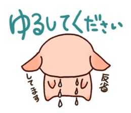 Everyday of miniature pig (response) sticker #2437998