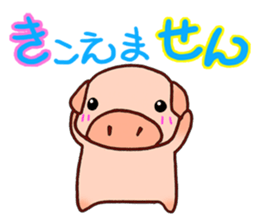 Everyday of miniature pig (response) sticker #2438002