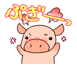 Everyday of miniature pig (response) sticker #2438003