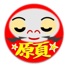 combination of Dharma doll and kanji sticker #2438022